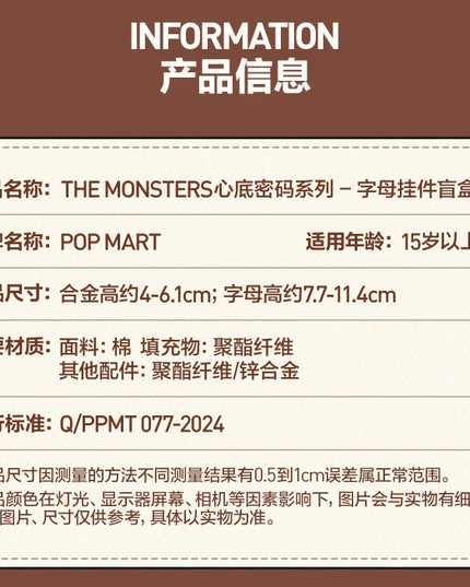 [Pre-Order] LABUBU - Pin for Love LETTERS Pendant Blind Box (A-M and N-Z）