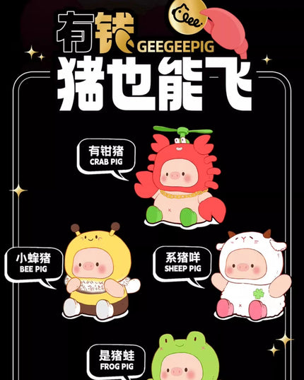 GeeGeePig V1 Rich Pigs Can Fly Plush