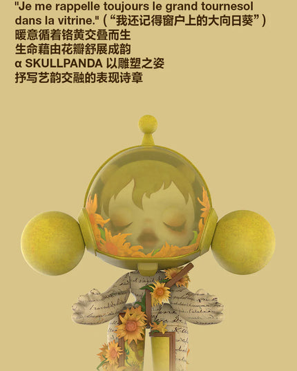 [Pre-order] MEGA a SKULLPANDA 400% Van Gogh Museum Sunflowers