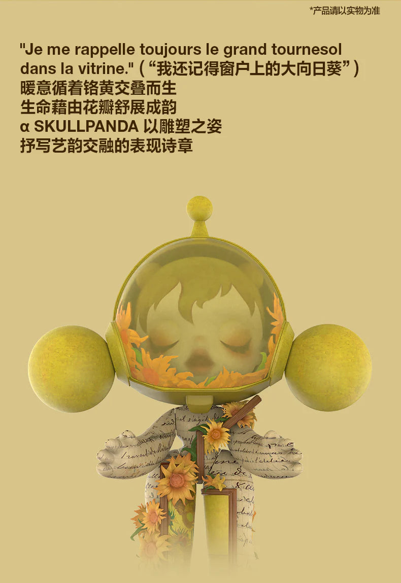 [Pre-order] MEGA a SKULLPANDA 400% Van Gogh Museum Sunflowers