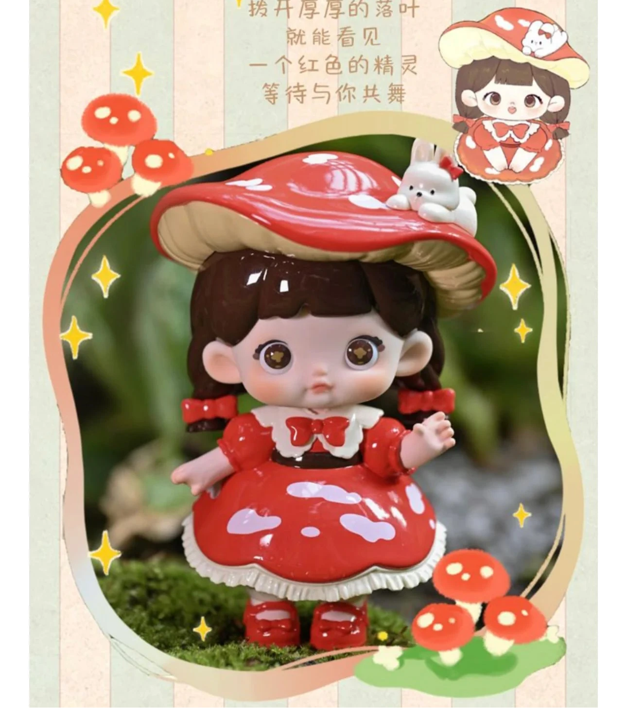 Nommi's - Little World Series Blind Box Figure