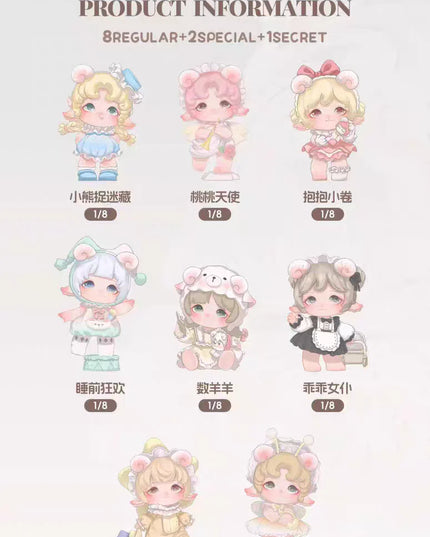 MiJuan(Baby MiMia) Trip To The Toy Museum Series V2