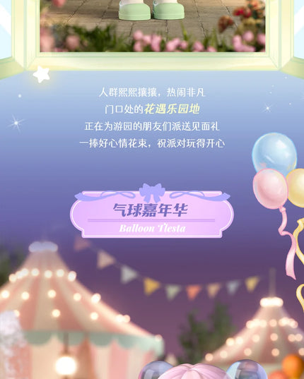 MIANA Meet In Wonderland Series