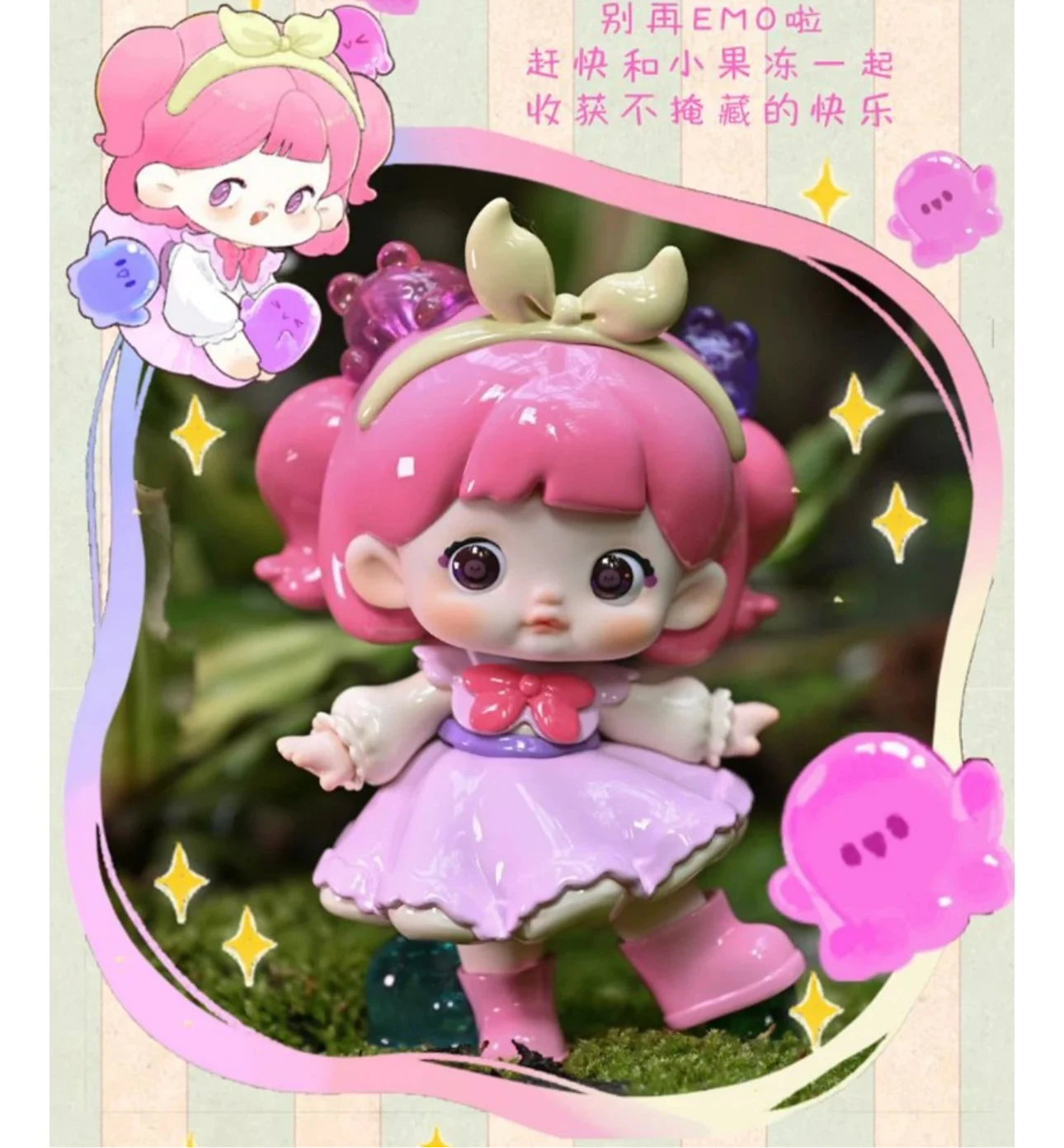 Nommi's - Little World Series Blind Box Figure