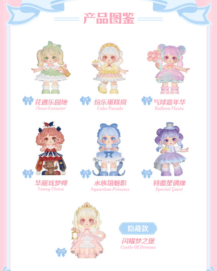 MIANA Meet In Wonderland Series