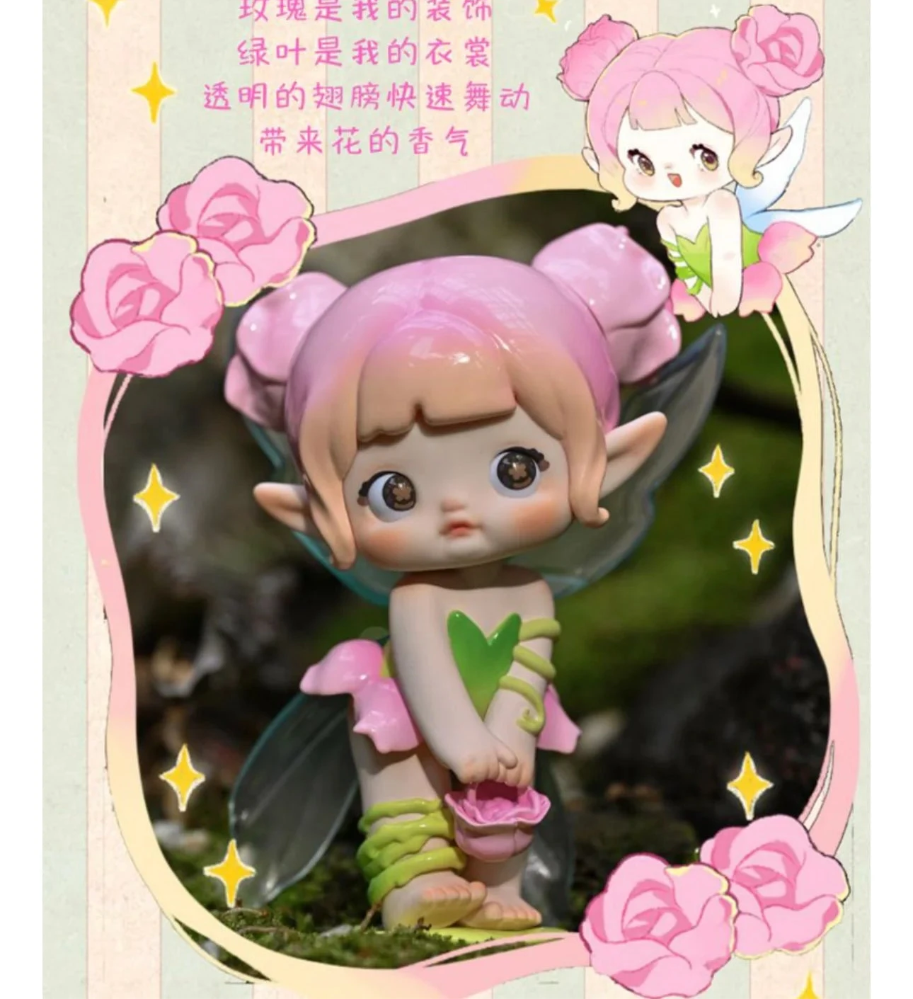 Nommi's - Little World Series Blind Box Figure