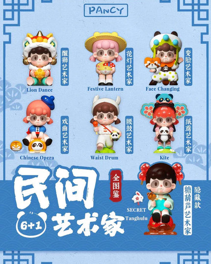 PANCY Folk Tales Series