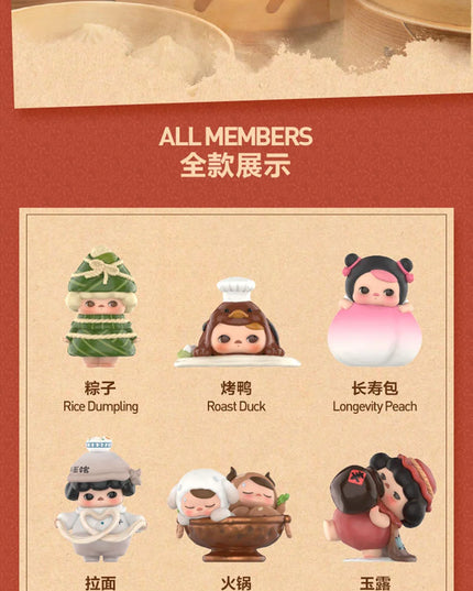 PUCKY The Feast Series