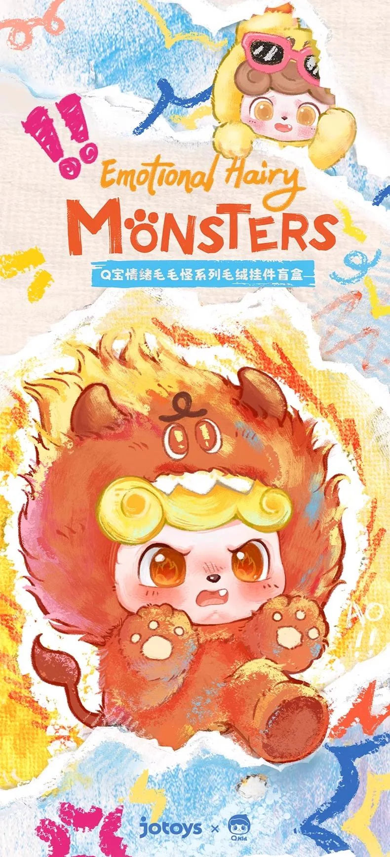 Q Kid - Emotional Hairy Monsters Series Pendant