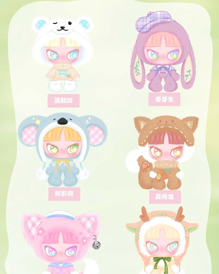 INN'S Crossing Spring Series Plush Blind Box