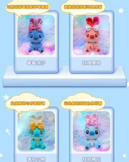 Stitch Cosbi - Plush Keychain Series Blind Box