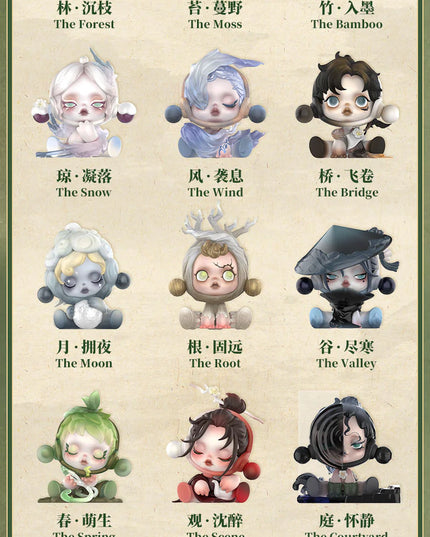 SKULLPANDA The Ink Plum Blossom Blind Box Series