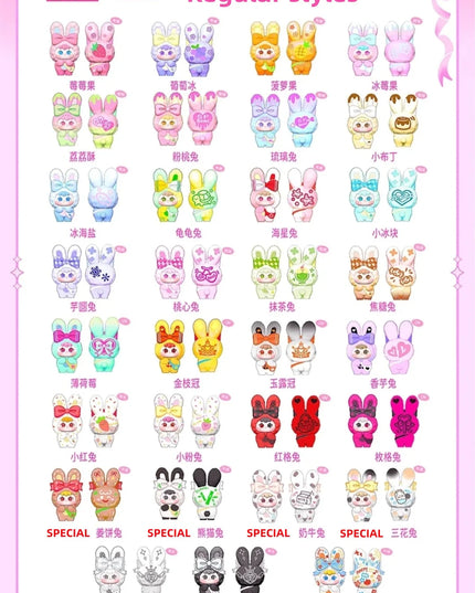 SPBOMI Traveling Rabbit Series Beans