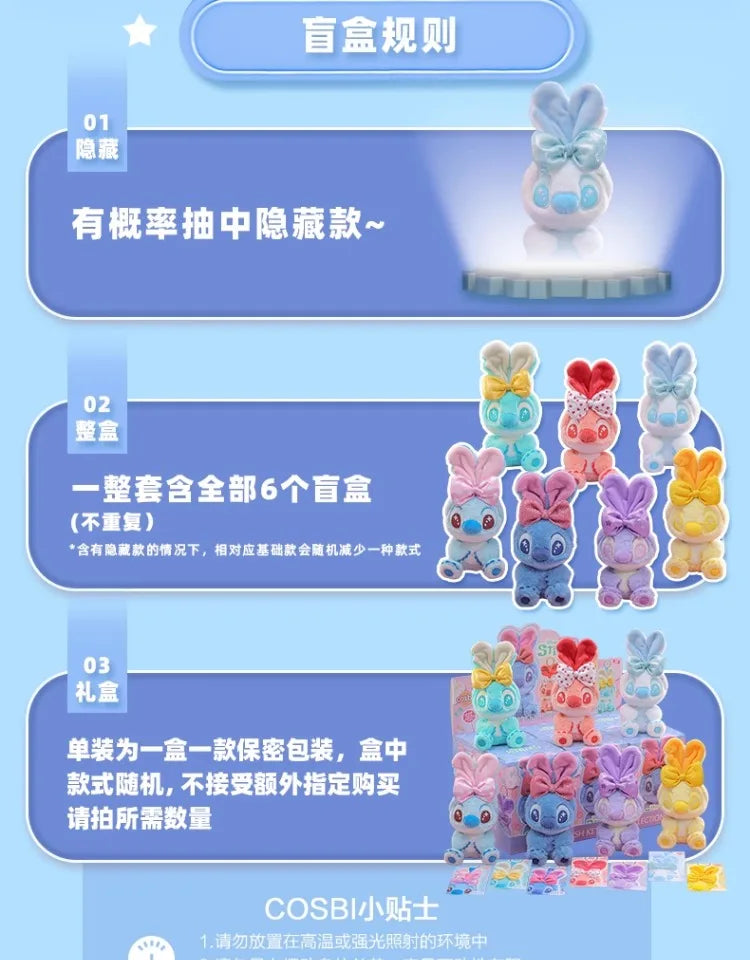 Stitch Cosbi - Plush Keychain Series Blind Box