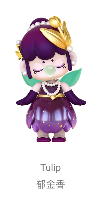 Nanci Secret Garden - Confirmed