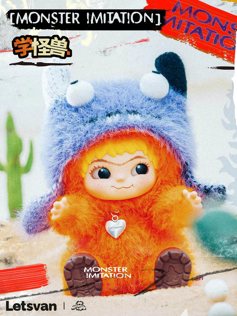 Wakuku Fuzzy Trendy Fun Party Series Plush Blind Box