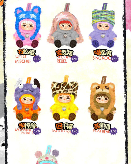 Wakuku Fuzzy Trendy Fun Party Series Plush Blind Box