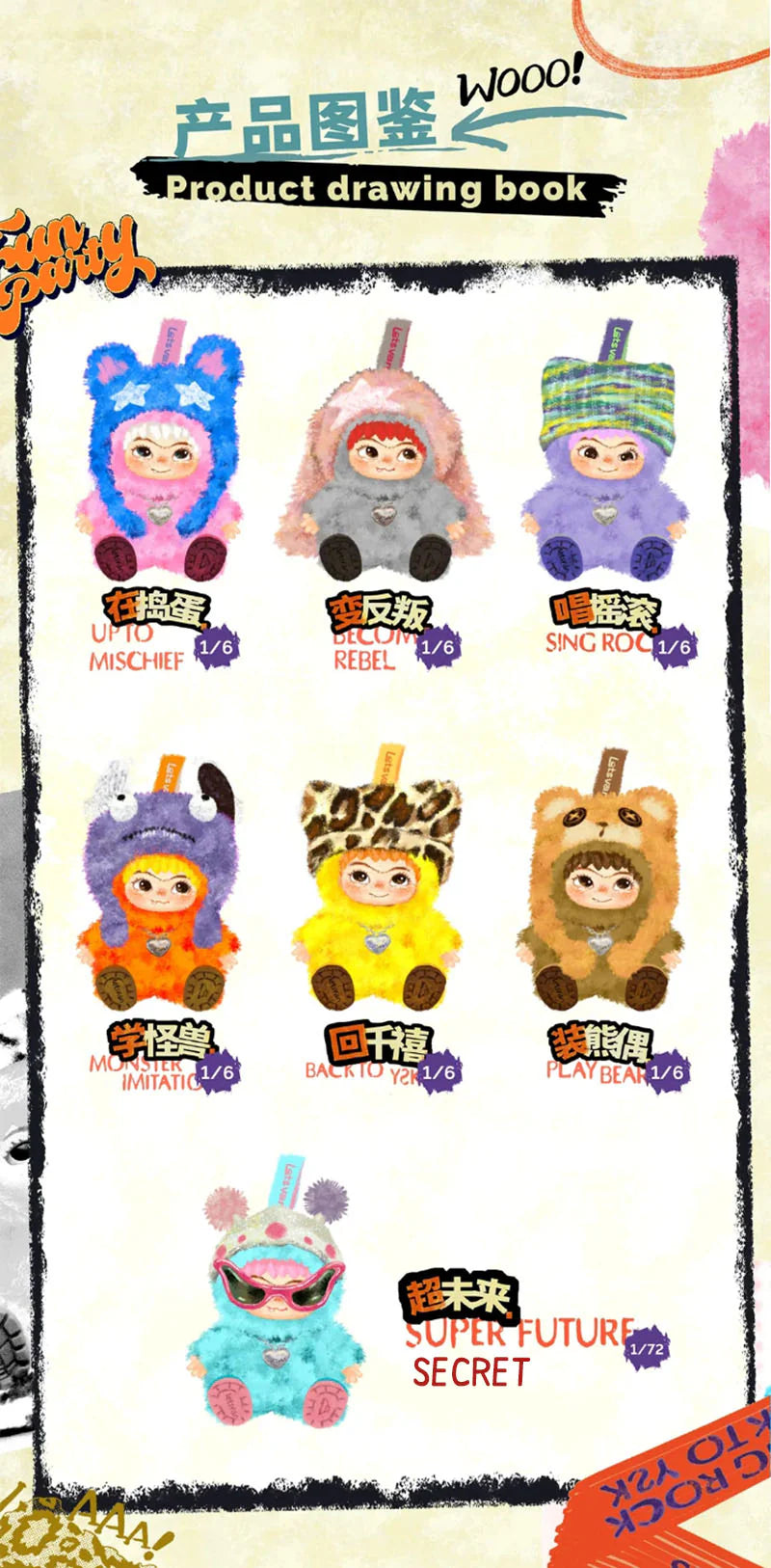 Wakuku Fuzzy Trendy Fun Party Series Plush Blind Box