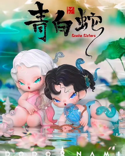 [Pre-Order] Dodo Nami - Limited Figures