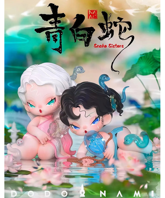 [Pre-Order] Dodo Nami - Limited Figures