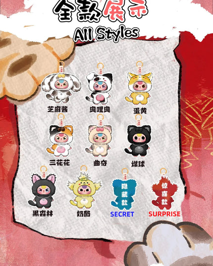 Baby Three-The Plush Blind Box Of Cat And Dog