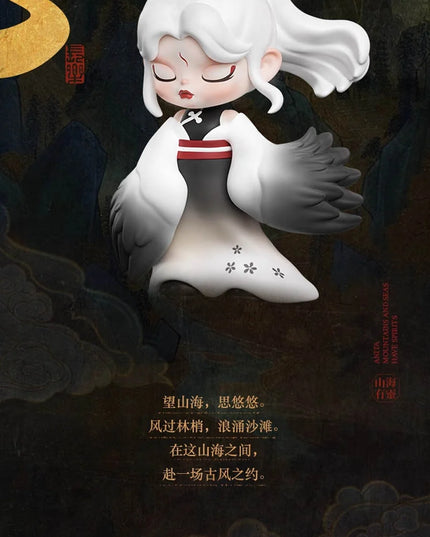 Anita Mountains And Seas Have Spirits Series (Confirmed)