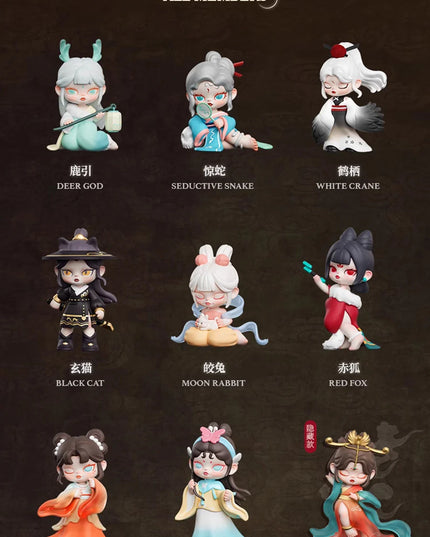 Anita Mountains And Seas Have Spirits Series (Confirmed)