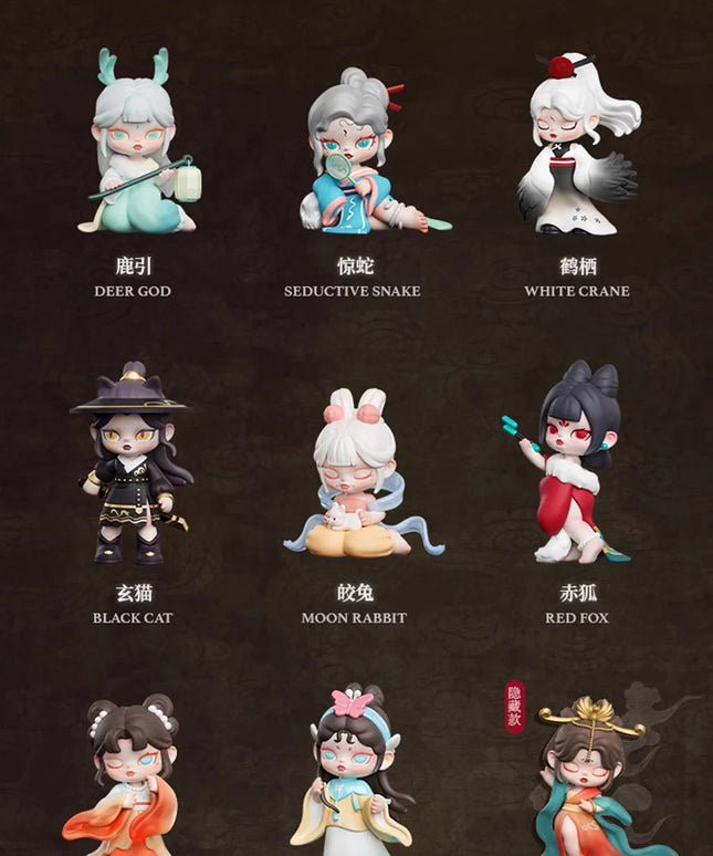 Anita Mountains And Seas Have Spirits Series (Confirmed)