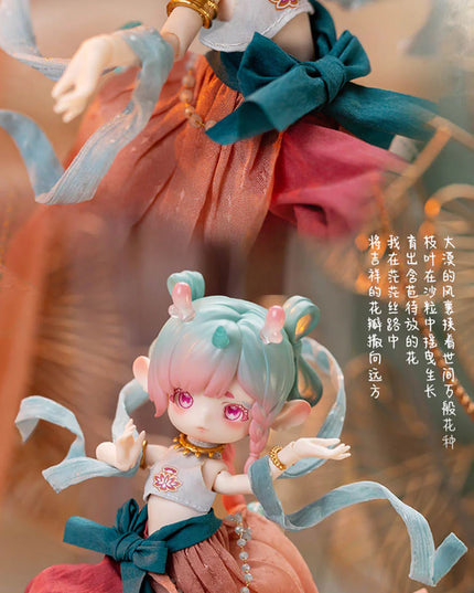 Antu BJD China Dunhuang Nine Colored Deer Series (Confirmed)