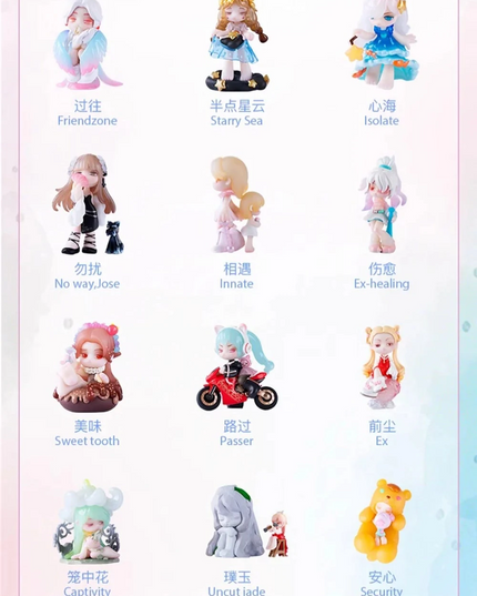 Aroma - Princess Between Us Series Blind Box