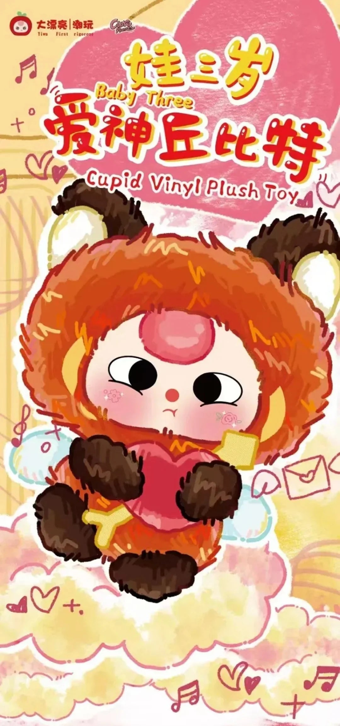 Baby Three - Cupid Vinyl Series Plush Blind Box