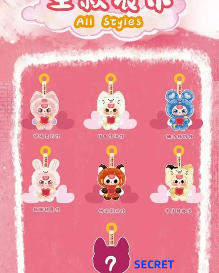 Baby Three - Cupid Vinyl Series Plush Blind Box