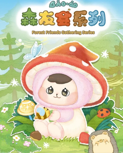 Bao ao - Forest Friends Gathering Series Plush Blind Box