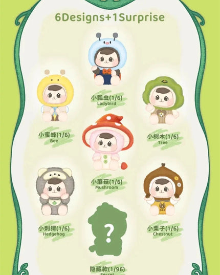 Bao ao - Forest Friends Gathering Series Plush Blind Box