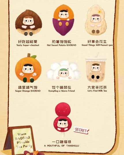 Warm BAOBAO Fireside Tea Party Plush Blind Box