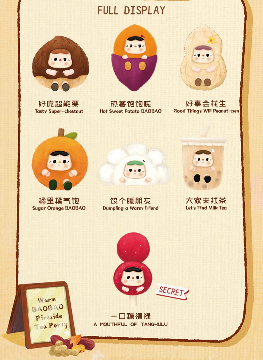 Warm BAOBAO Fireside Tea Party Plush Blind Box