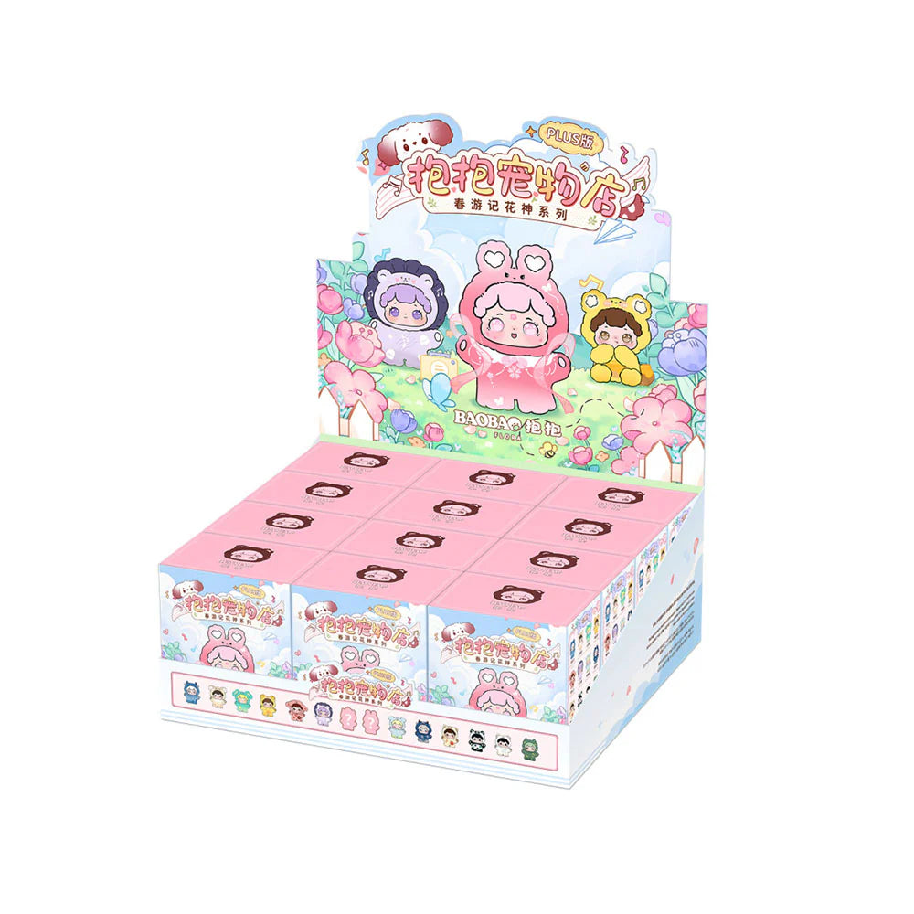 BaoBao's Pet Store Flora and Peach Blossom Beans