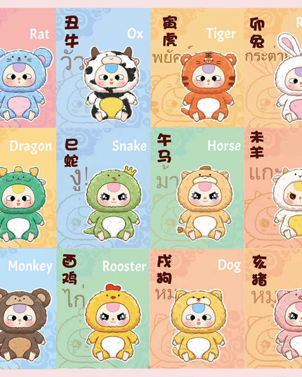 Baby Three Chinese Zodiac Series Plush