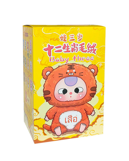 Baby Three Chinese Zodiac Series Plush
