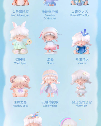 YUMO Castle Of The Wind Series