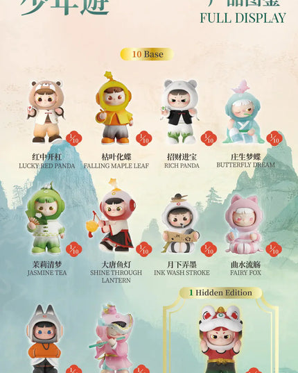 Cimmy 150% The Young Journey Series
