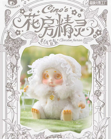 Cino Sweet Flower House Elf Series Plush