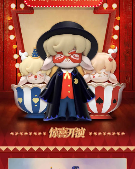 Nighty Night Fantasy Circus Night Series