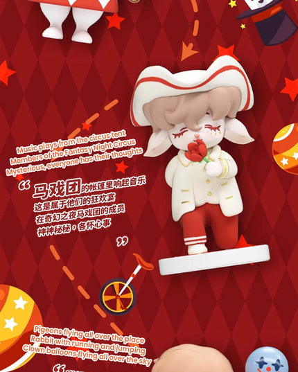 Nighty Night Fantasy Circus Night Series