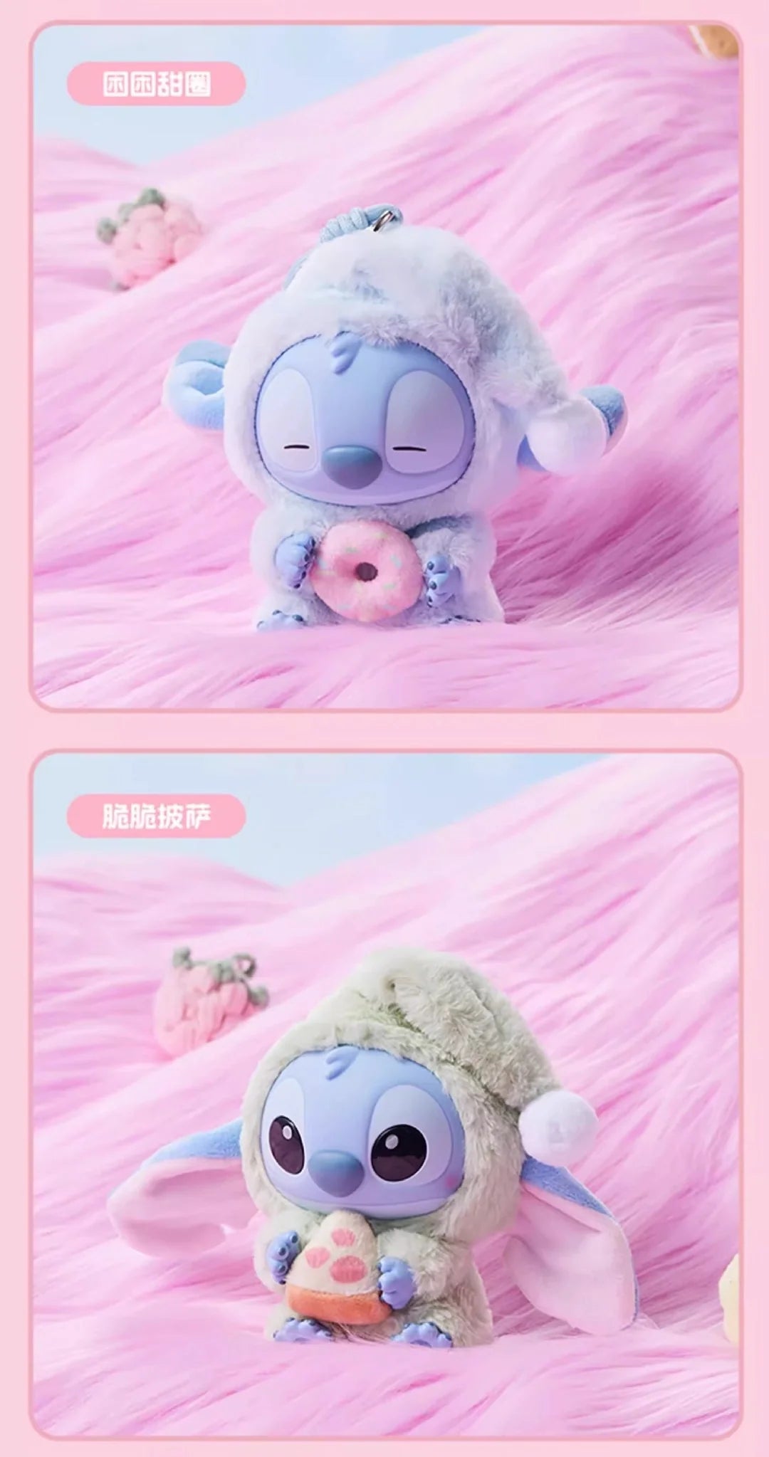 STITCH - Eat Something Before Sleep Plush Series Blind Box