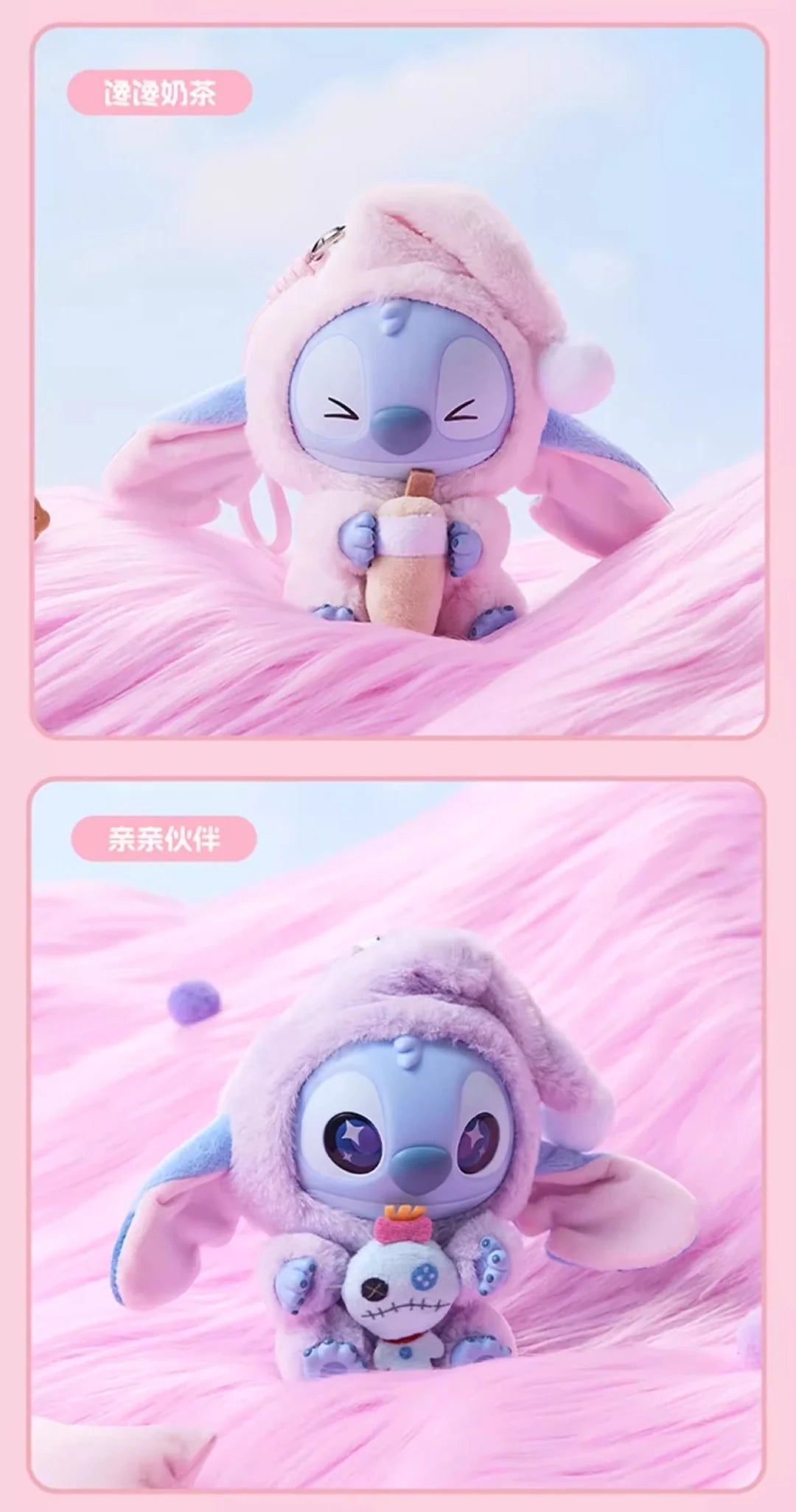 STITCH - Eat Something Before Sleep Plush Series Blind Box