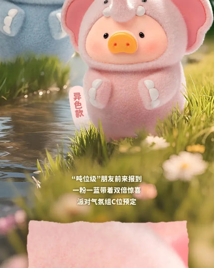LuLu The Piggy - Animal Party Series Blind Box