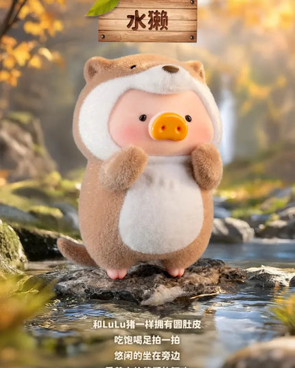 LuLu The Piggy - Animal Party Series Blind Box