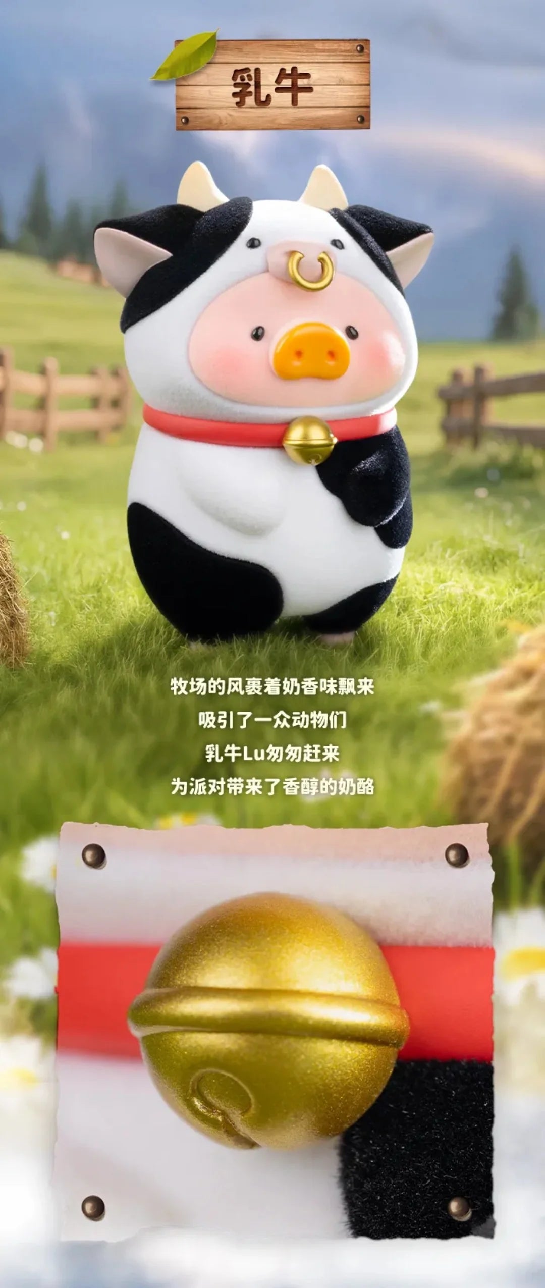 LuLu The Piggy - Animal Party Series Blind Box
