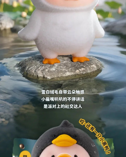 LuLu The Piggy - Animal Party Series Blind Box